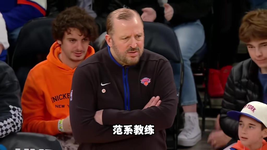 楊毅談NBA“范系教練”的特點：但凡隊內(nèi)有兩個強點就不會用了