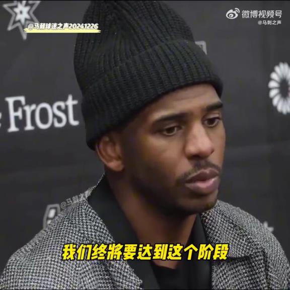 保羅賽后談失利：在NBA要有勇氣和意志才能贏球，尤其在客場(chǎng)